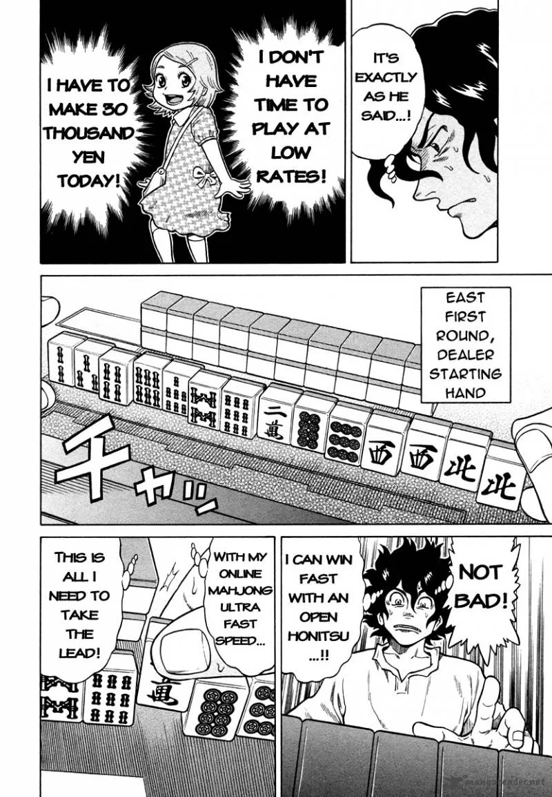 Tetsunaki no Kirinji Chapter 1 page 23
