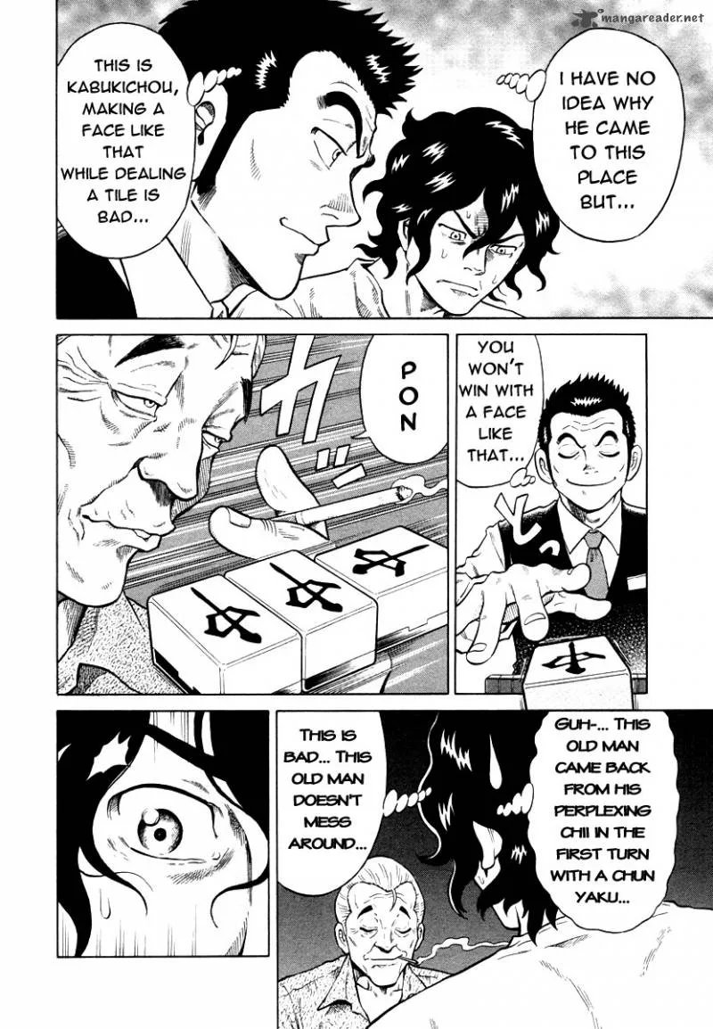 Tetsunaki no Kirinji Chapter 1 page 27
