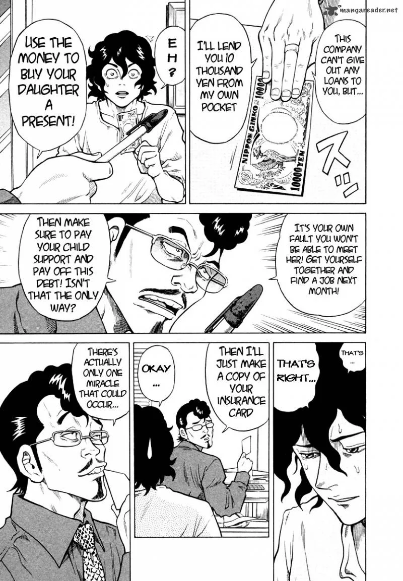 Tetsunaki no Kirinji Chapter 1 page 14