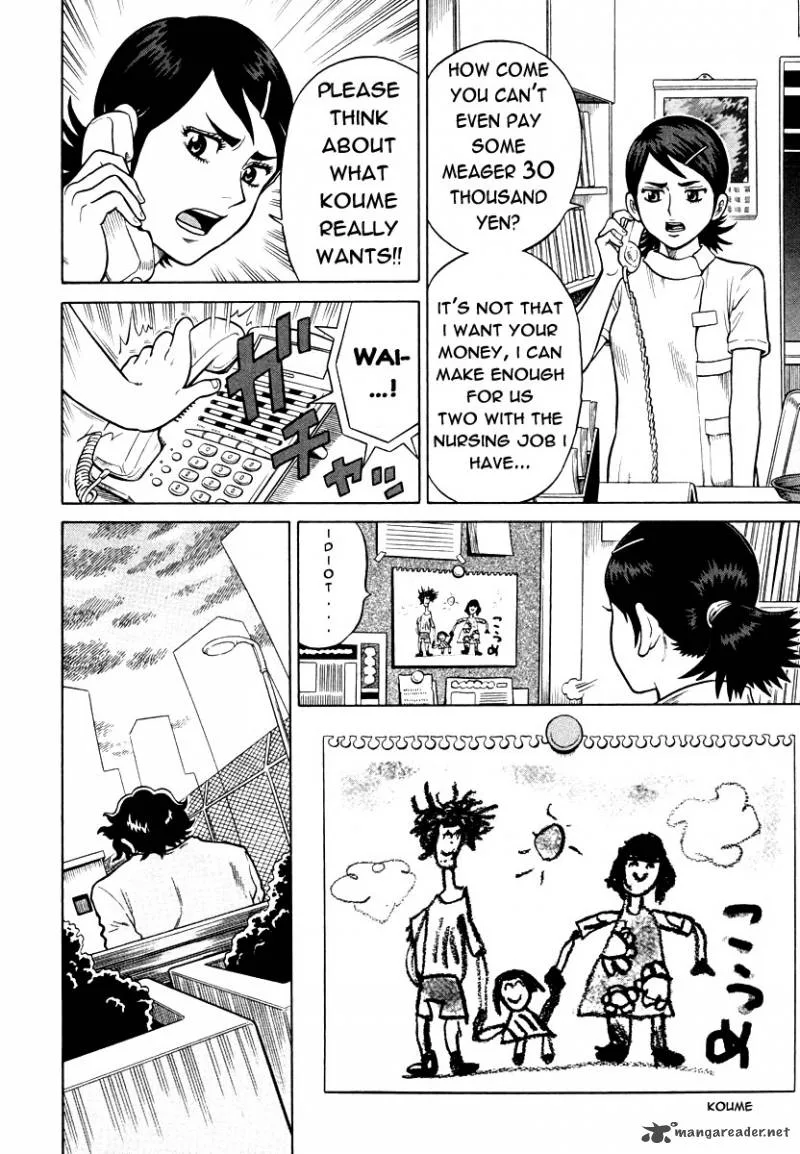 Tetsunaki no Kirinji Chapter 1 page 17