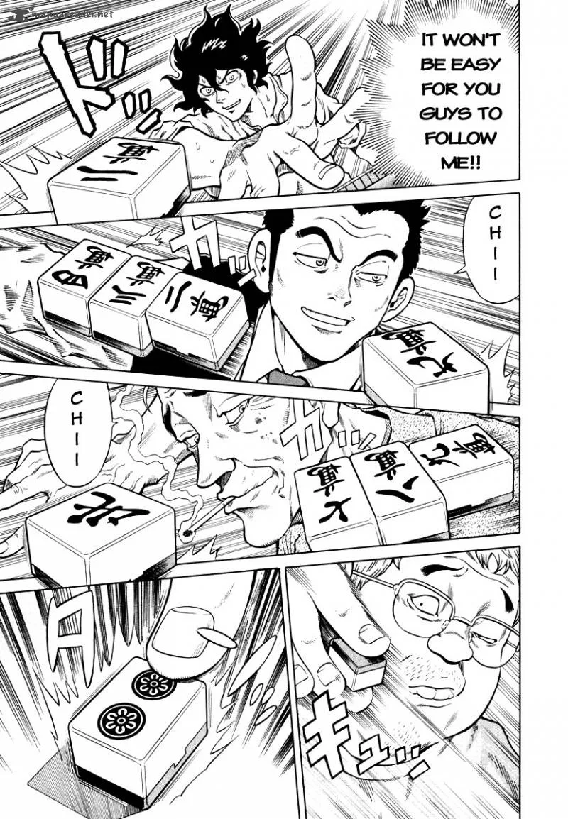 Tetsunaki no Kirinji Chapter 1 page 24