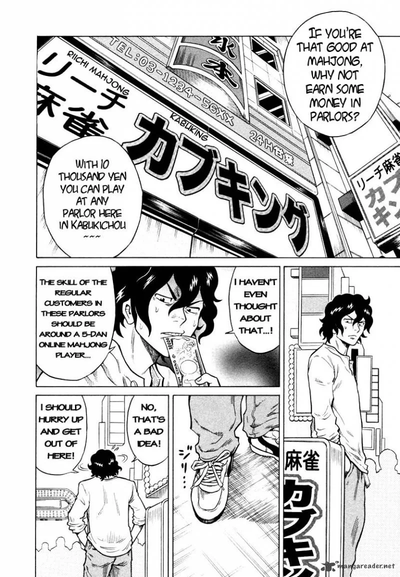 Tetsunaki no Kirinji Chapter 1 page 15