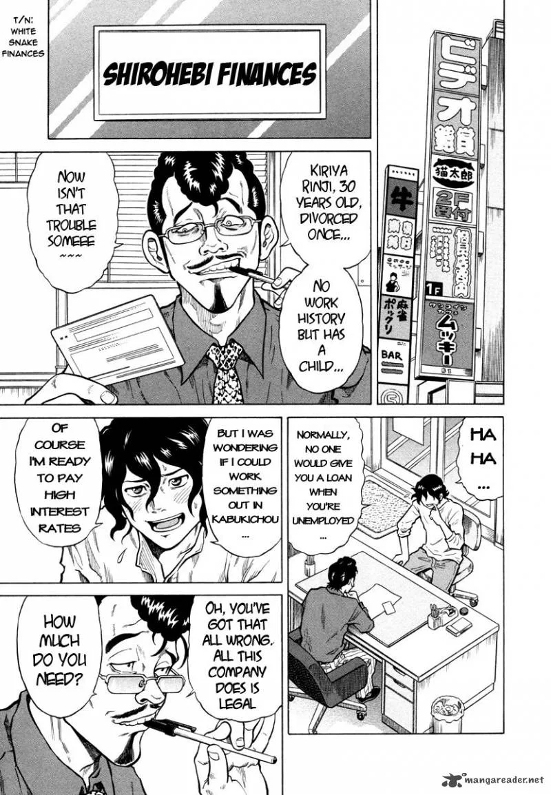 Tetsunaki no Kirinji Chapter 1 page 8