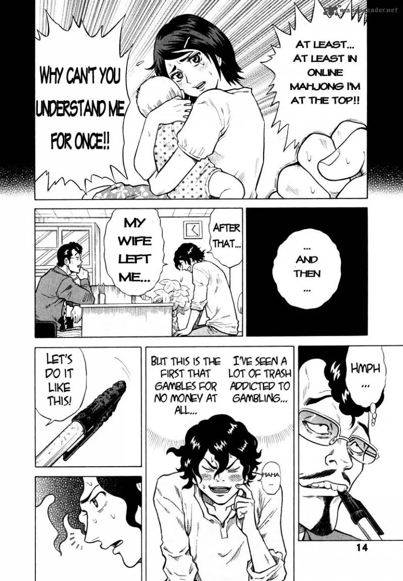 Tetsunaki no Kirinji Chapter 1 page 13