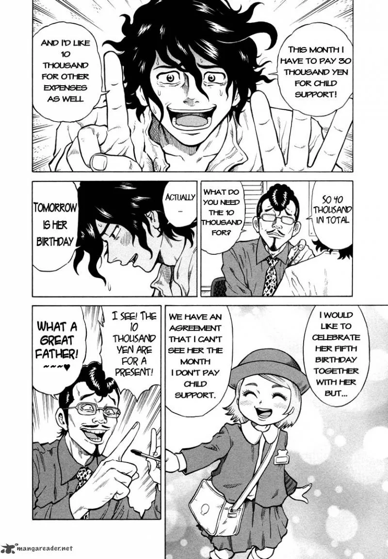 Tetsunaki no Kirinji Chapter 1 page 9