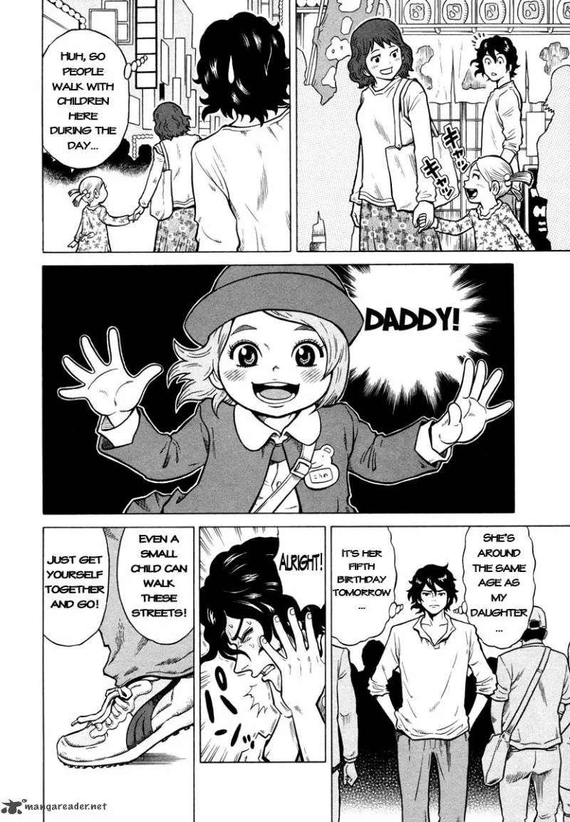 Tetsunaki no Kirinji Chapter 1 page 7