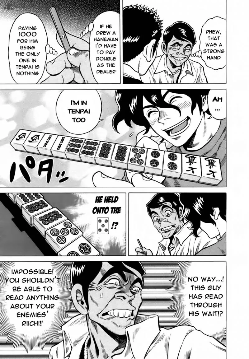 Tetsunaki no Kirinji Chapter 10 page 7