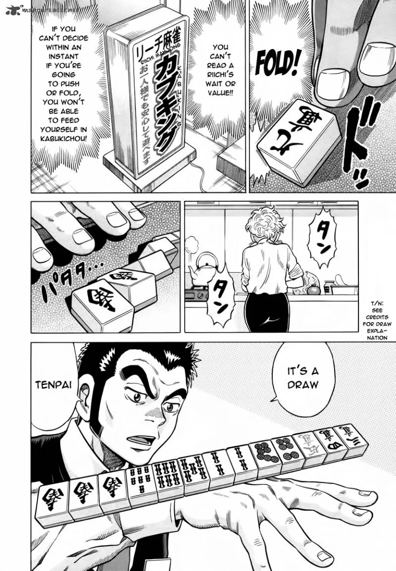 Tetsunaki no Kirinji Chapter 10 page 6