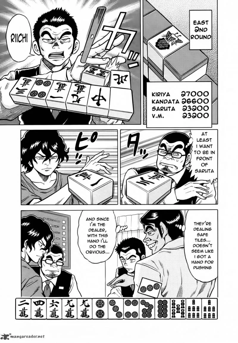 Tetsunaki no Kirinji Chapter 10 page 5
