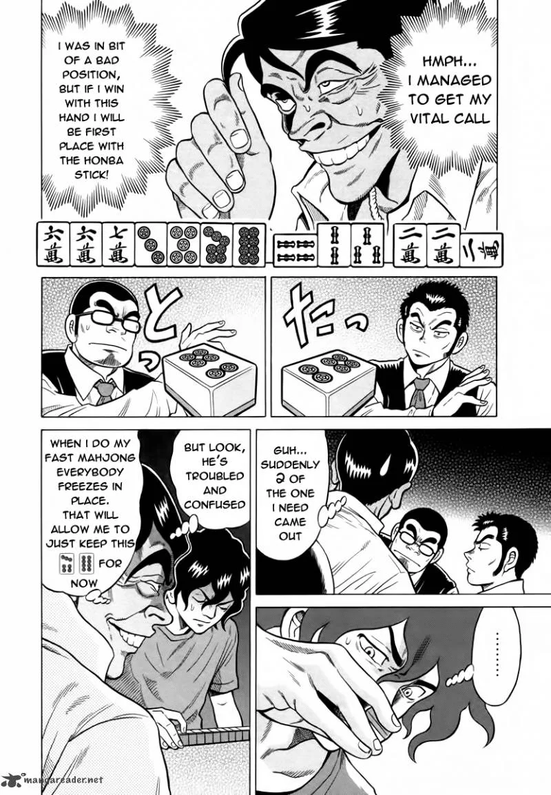 Tetsunaki no Kirinji Chapter 10 page 10