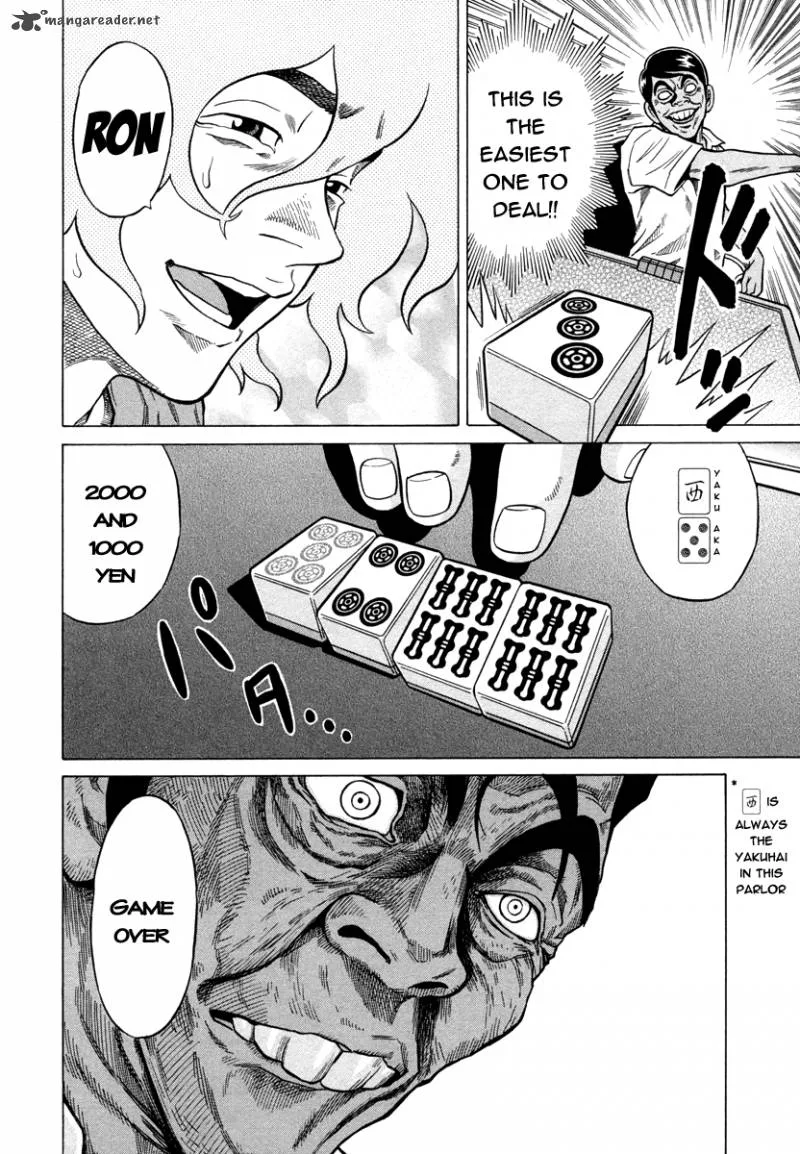 Tetsunaki no Kirinji Chapter 10 page 20