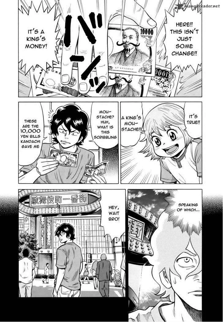 Tetsunaki no Kirinji Chapter 11 page 10