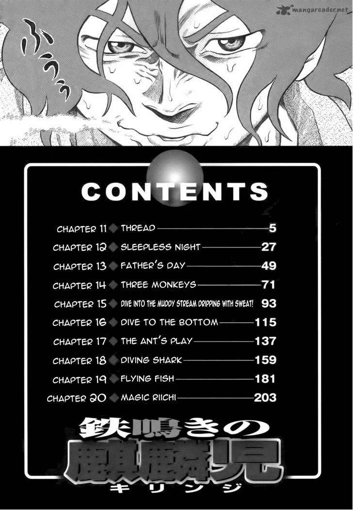 Tetsunaki no Kirinji Chapter 11 page 5