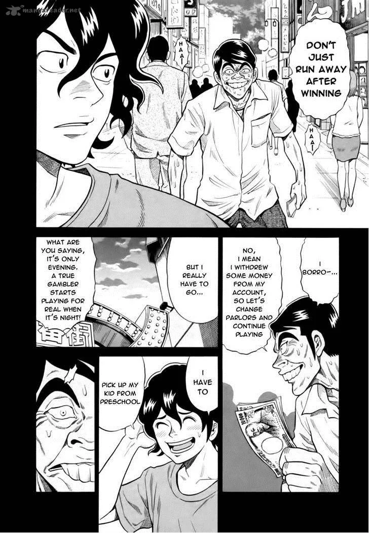 Tetsunaki no Kirinji Chapter 11 page 11
