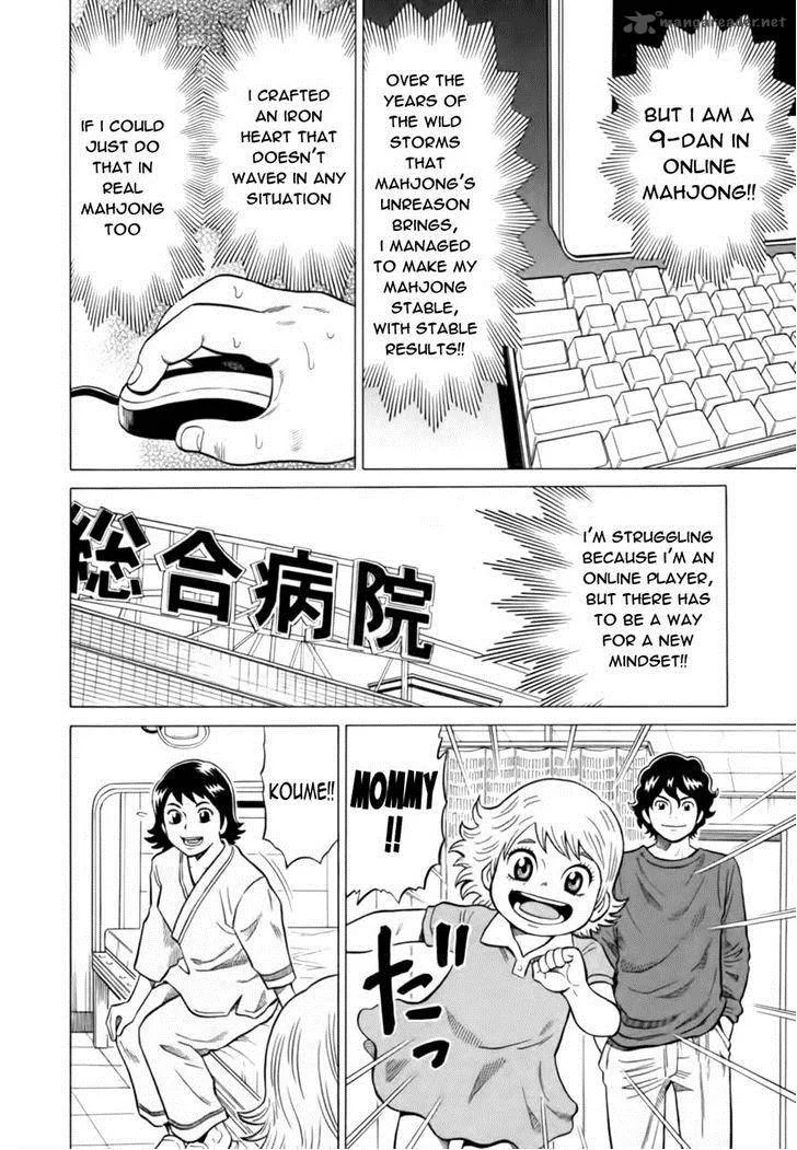 Tetsunaki no Kirinji Chapter 11 page 17