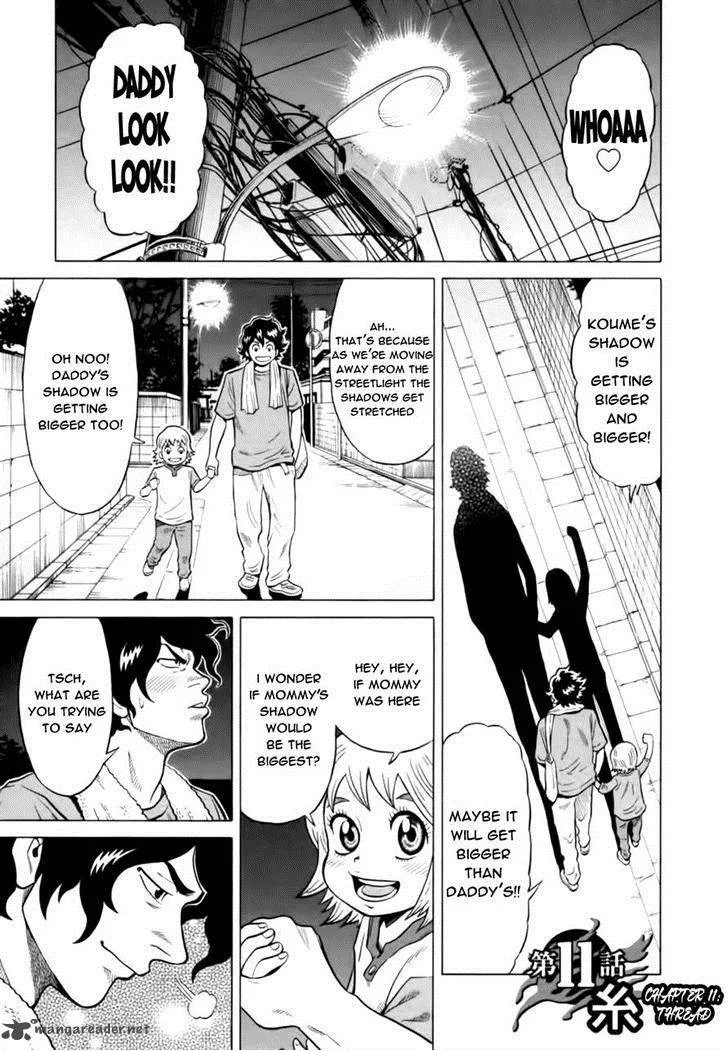 Tetsunaki no Kirinji Chapter 11 page 6