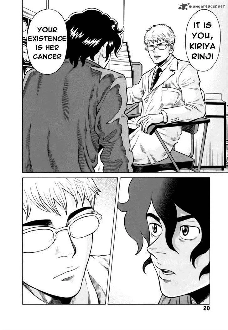 Tetsunaki no Kirinji Chapter 11 page 21