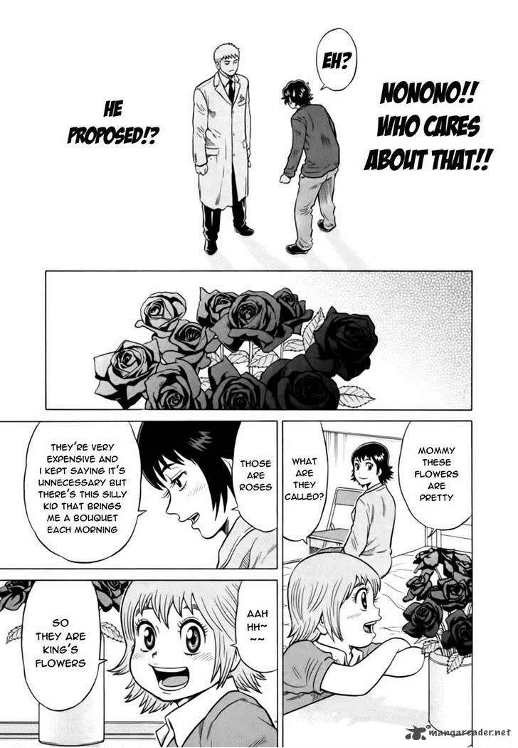 Tetsunaki no Kirinji Chapter 11 page 24