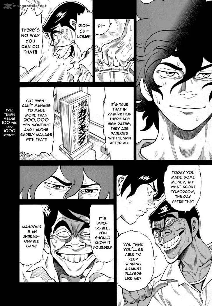 Tetsunaki no Kirinji Chapter 11 page 13