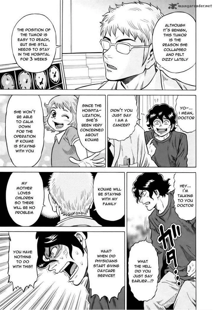 Tetsunaki no Kirinji Chapter 11 page 22