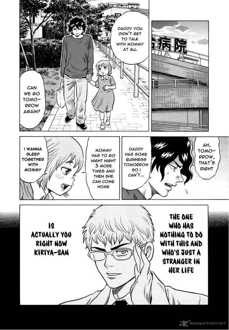 Tetsunaki no Kirinji Chapter 11 page 25