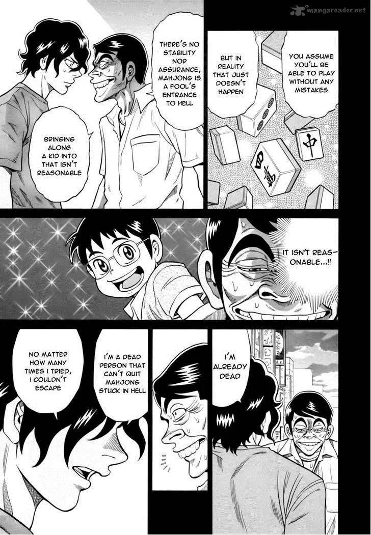 Tetsunaki no Kirinji Chapter 11 page 14