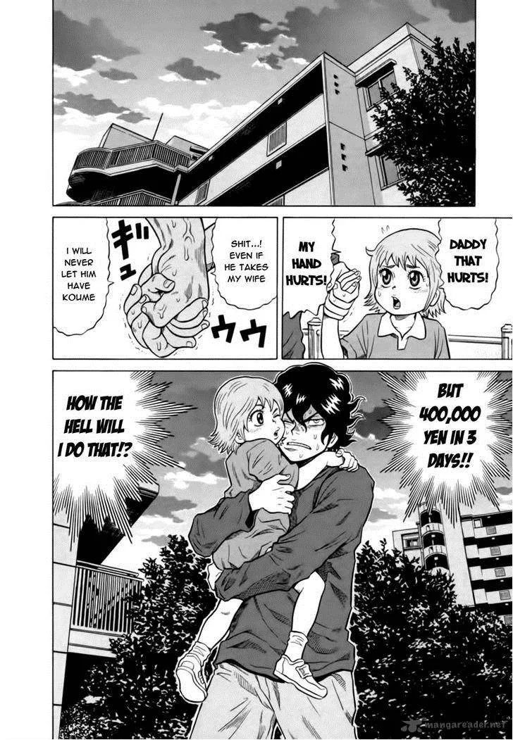 Tetsunaki no Kirinji Chapter 11 page 27