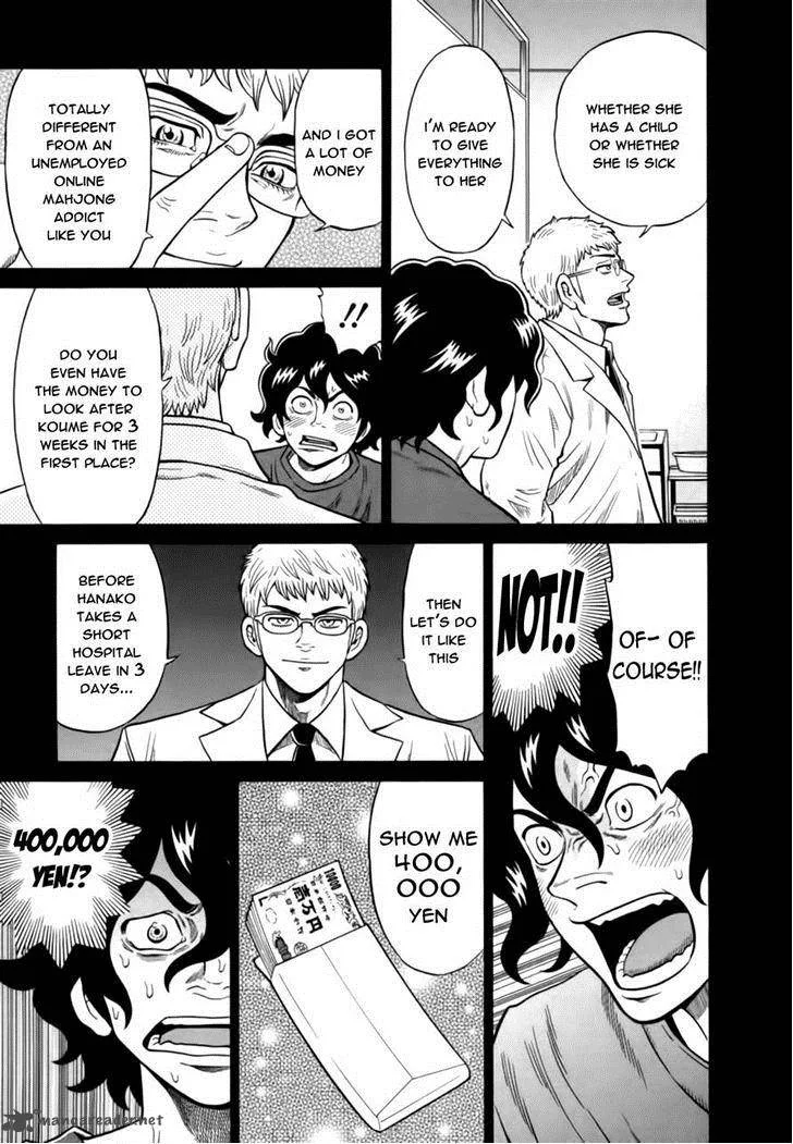 Tetsunaki no Kirinji Chapter 11 page 26