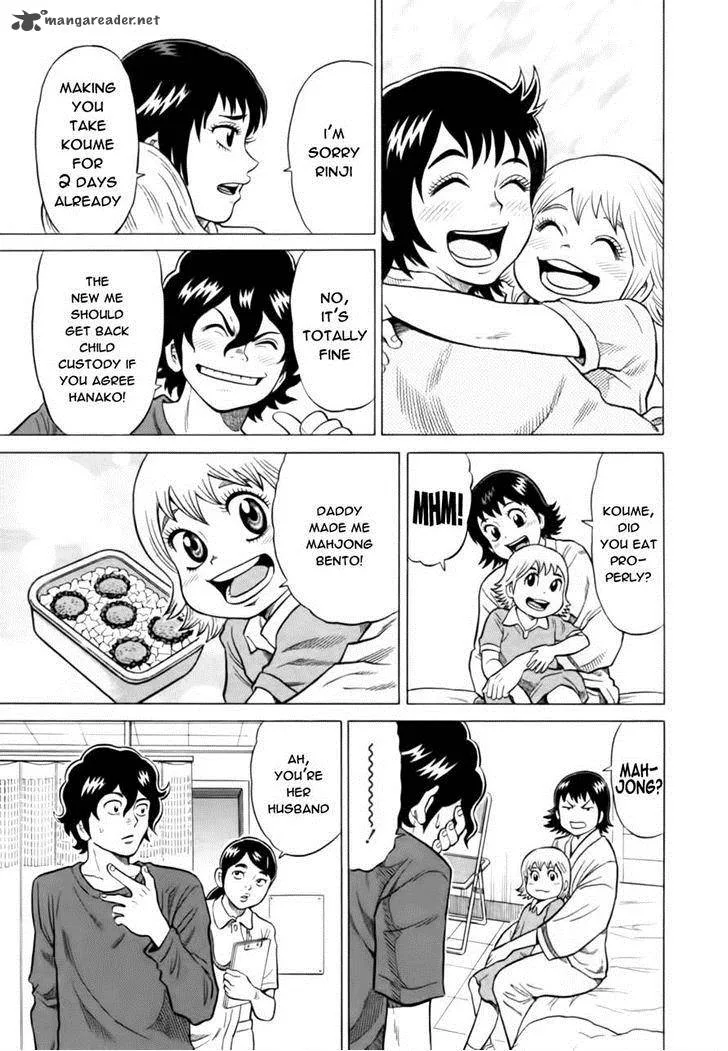 Tetsunaki no Kirinji Chapter 11 page 18