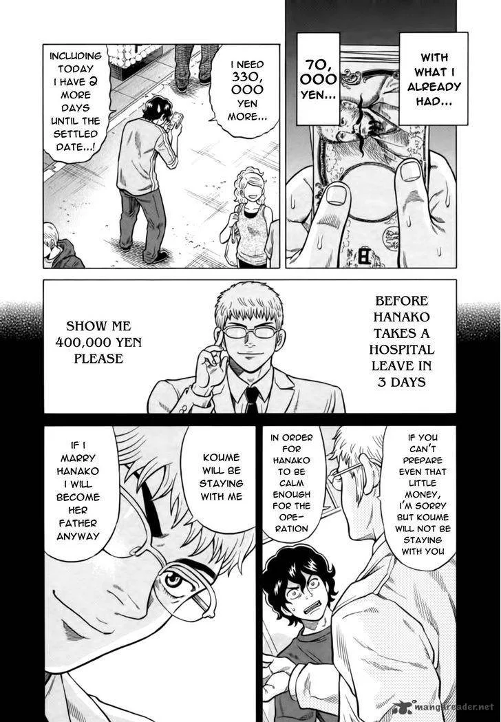 Tetsunaki no Kirinji Chapter 12 page 2