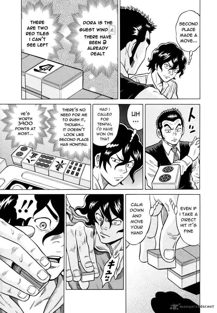 Tetsunaki no Kirinji Chapter 12 page 7
