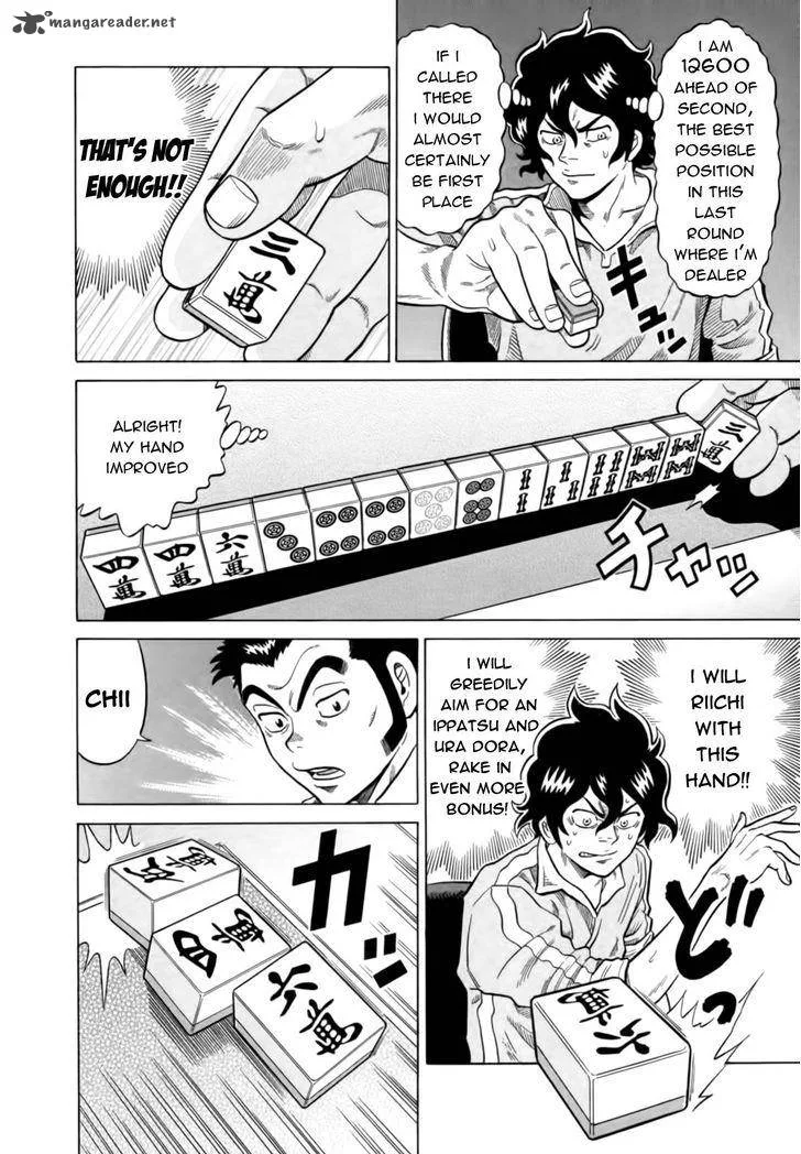 Tetsunaki no Kirinji Chapter 12 page 6