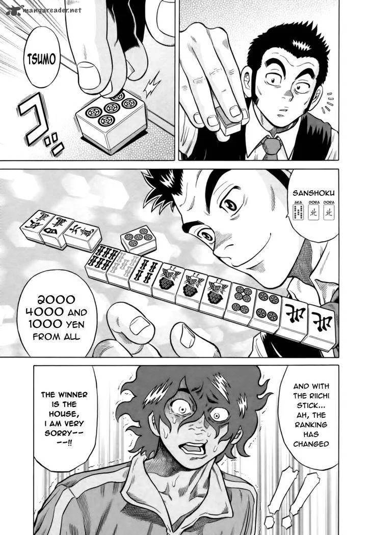 Tetsunaki no Kirinji Chapter 12 page 9
