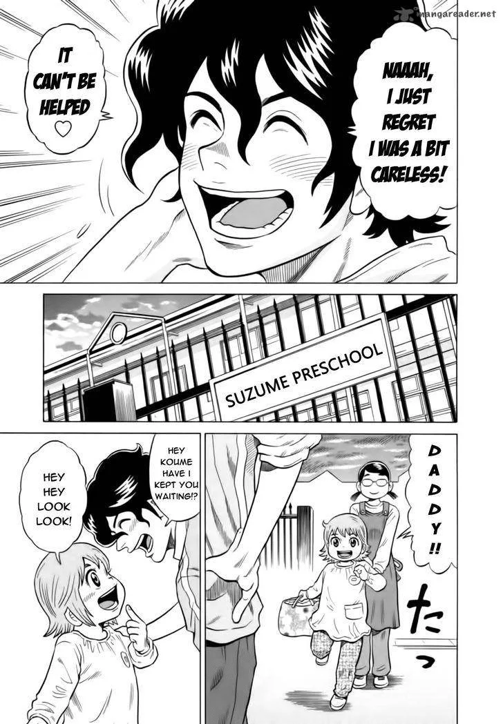 Tetsunaki no Kirinji Chapter 12 page 11