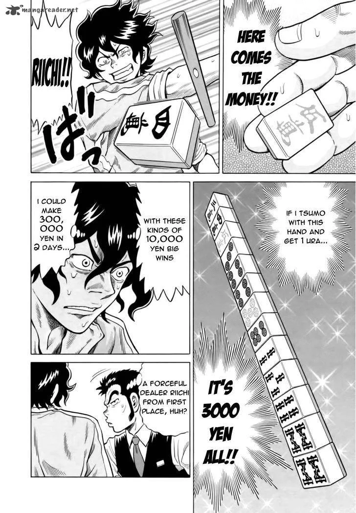 Tetsunaki no Kirinji Chapter 12 page 8