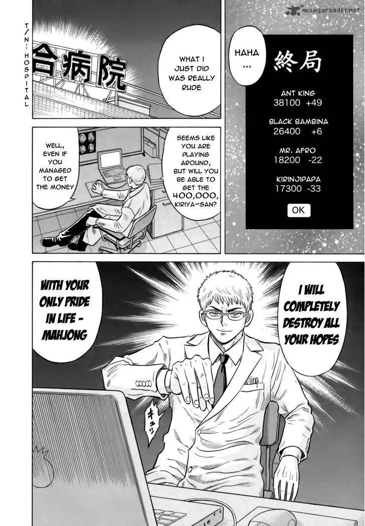 Tetsunaki no Kirinji Chapter 12 page 22