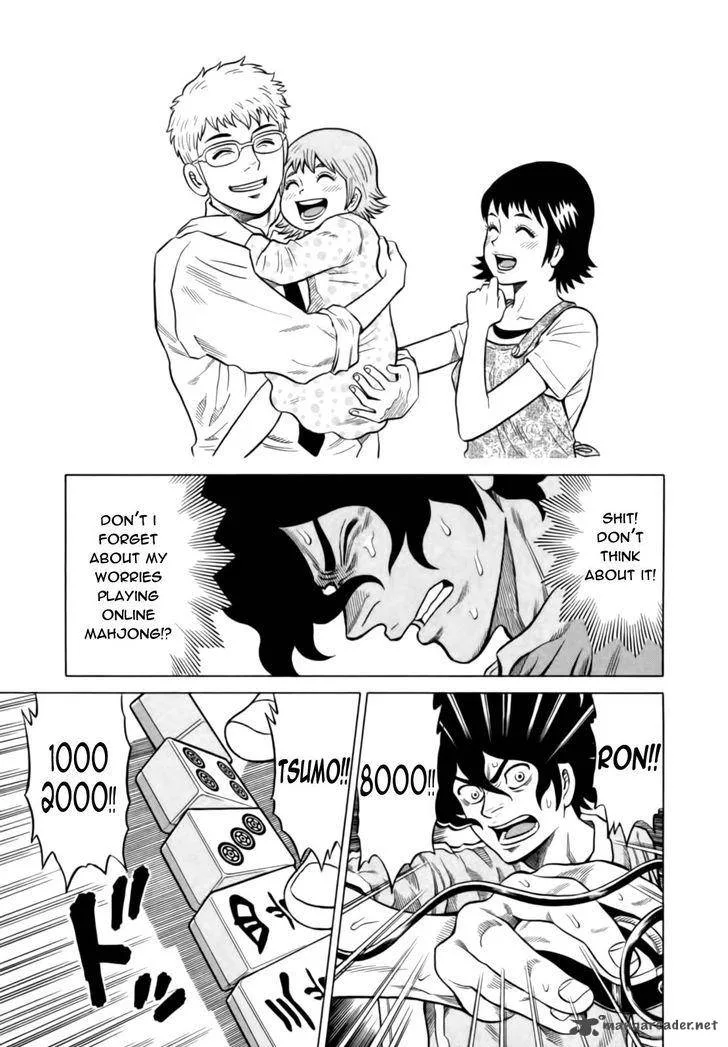 Tetsunaki no Kirinji Chapter 12 page 17