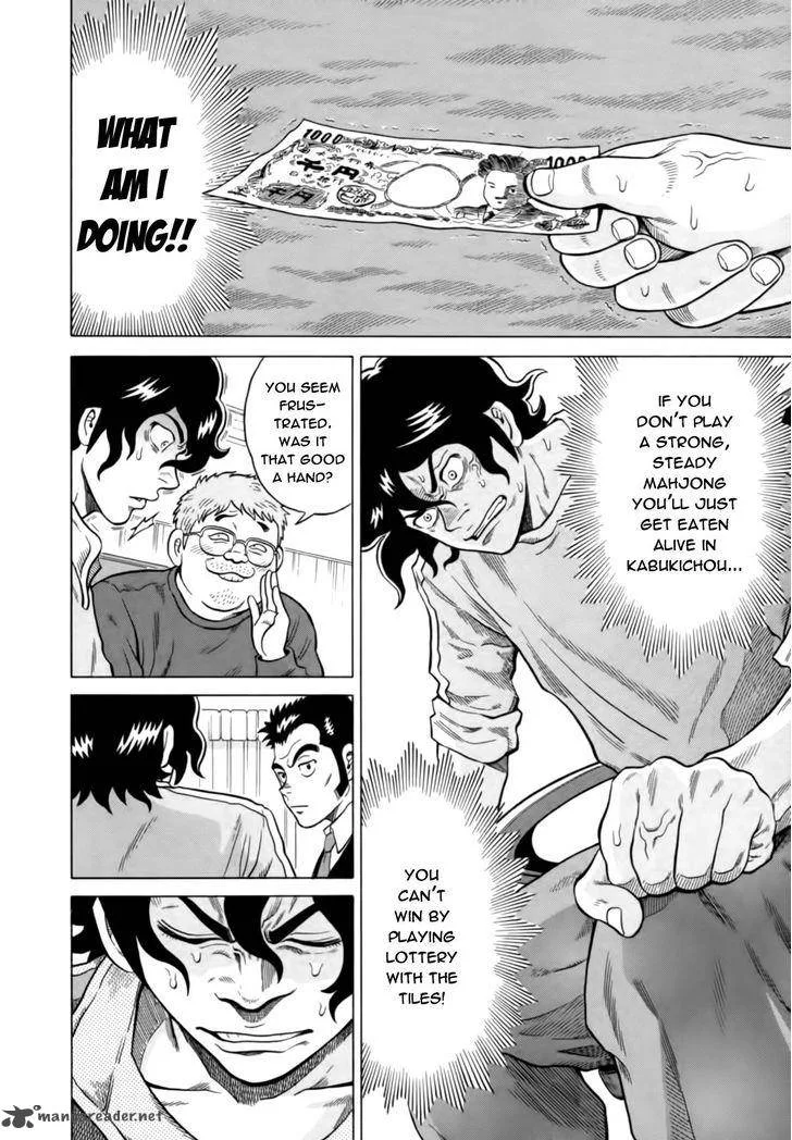 Tetsunaki no Kirinji Chapter 12 page 10