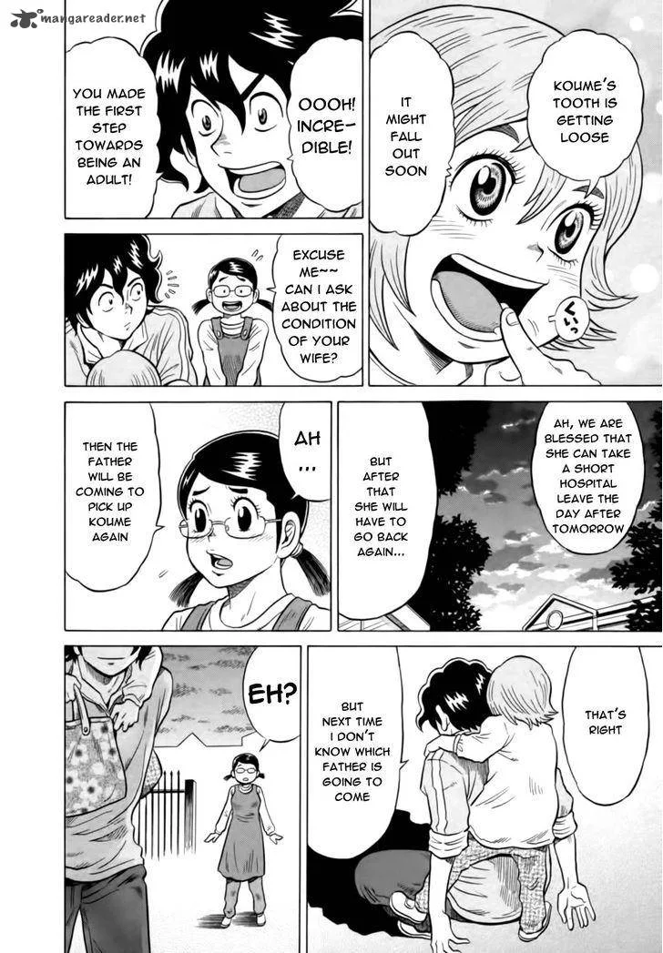 Tetsunaki no Kirinji Chapter 12 page 12