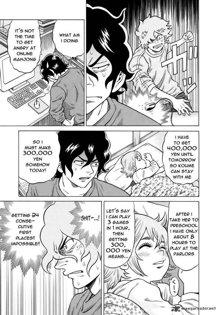 Tetsunaki no Kirinji Chapter 13 page 3