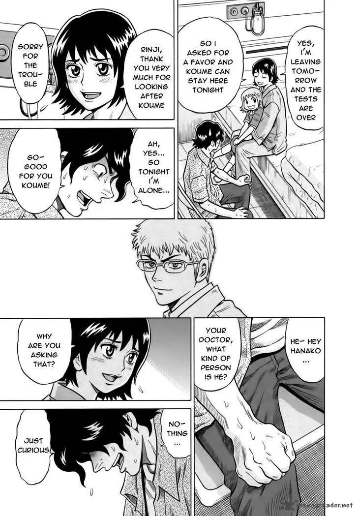 Tetsunaki no Kirinji Chapter 13 page 7