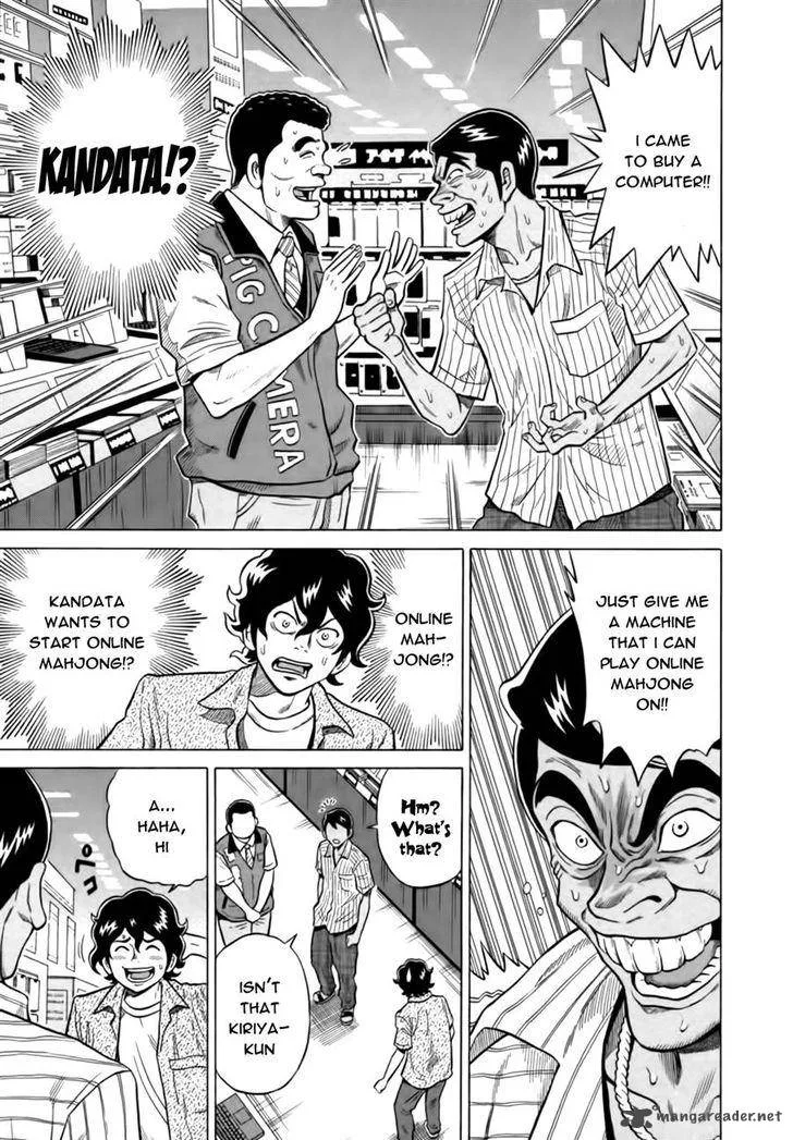 Tetsunaki no Kirinji Chapter 13 page 13