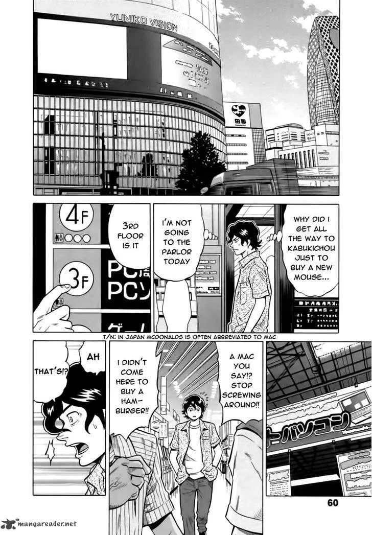 Tetsunaki no Kirinji Chapter 13 page 12