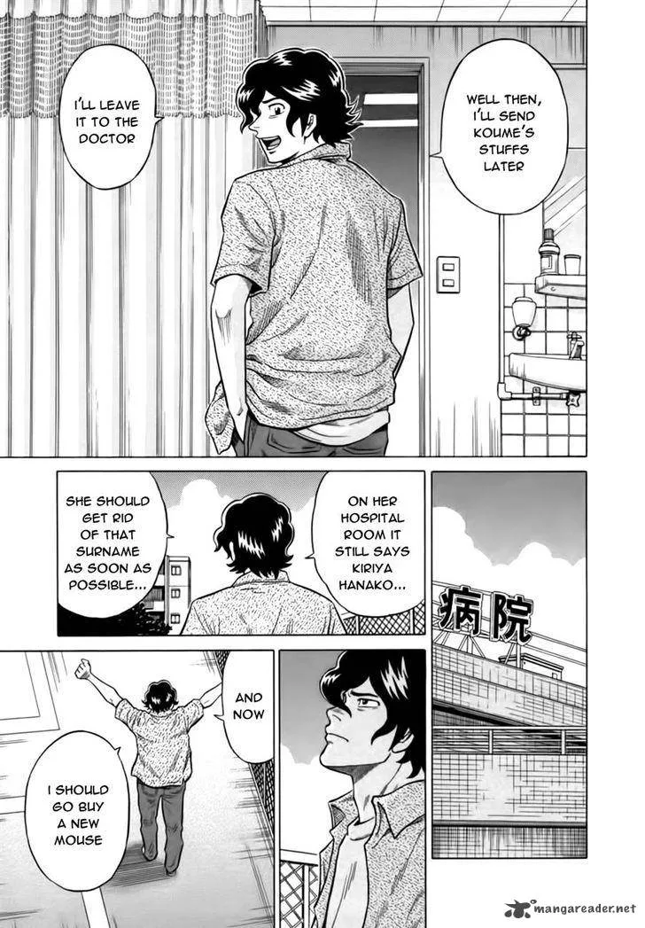 Tetsunaki no Kirinji Chapter 13 page 11