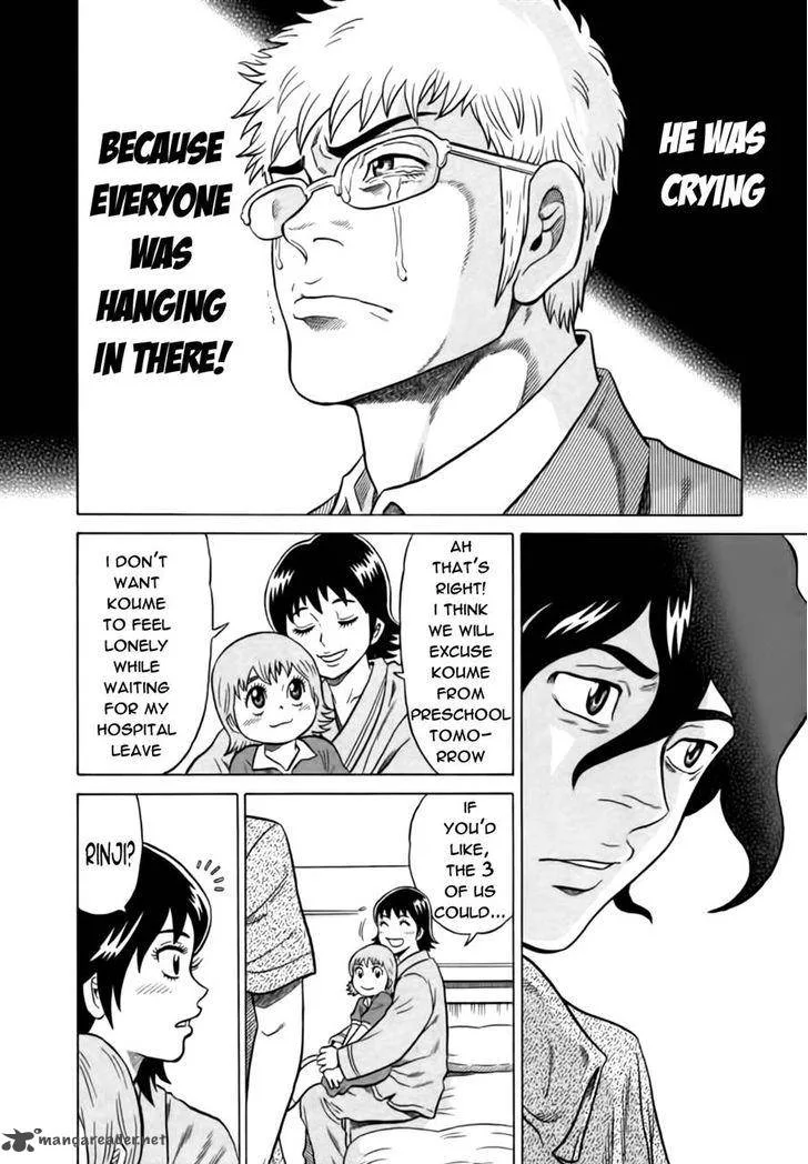 Tetsunaki no Kirinji Chapter 13 page 10