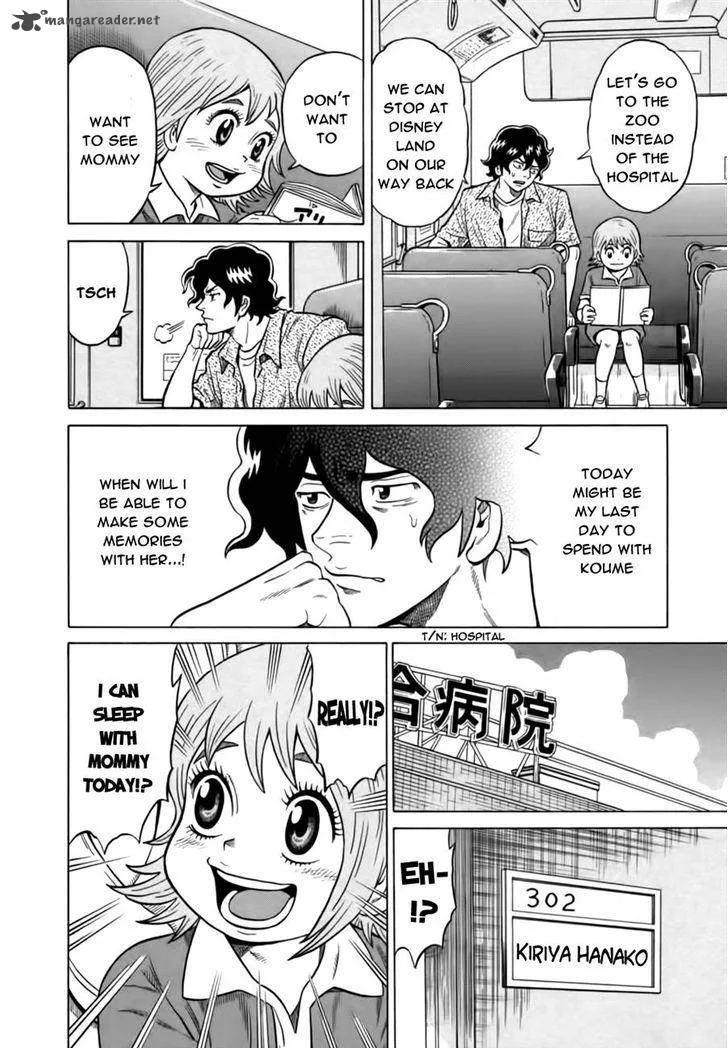 Tetsunaki no Kirinji Chapter 13 page 6