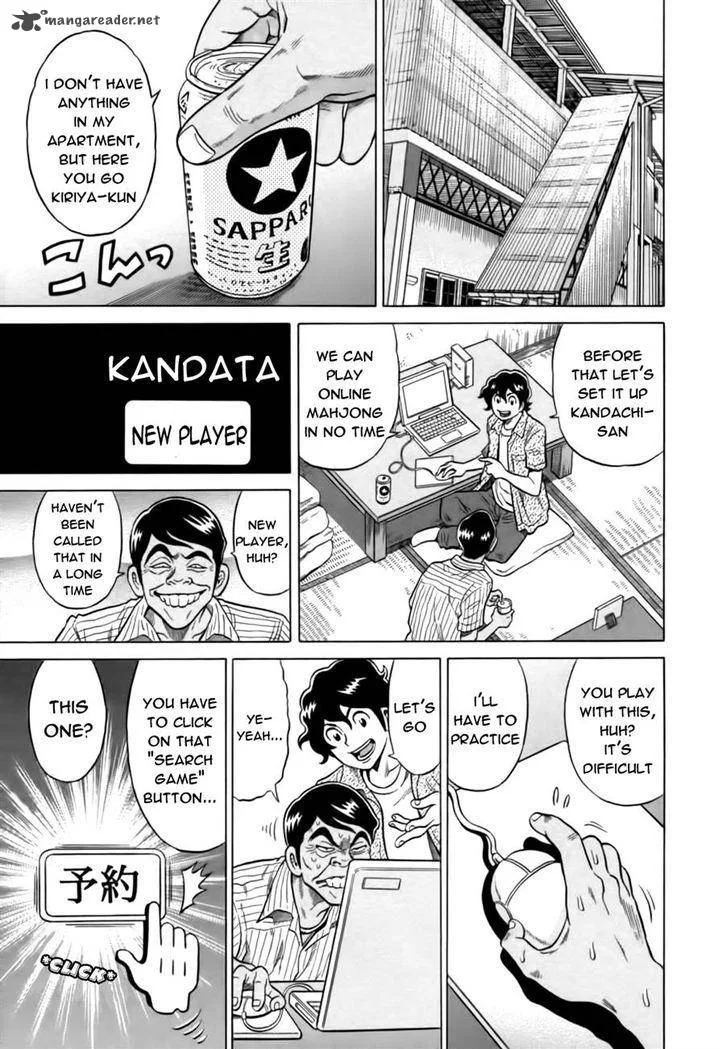 Tetsunaki no Kirinji Chapter 13 page 17