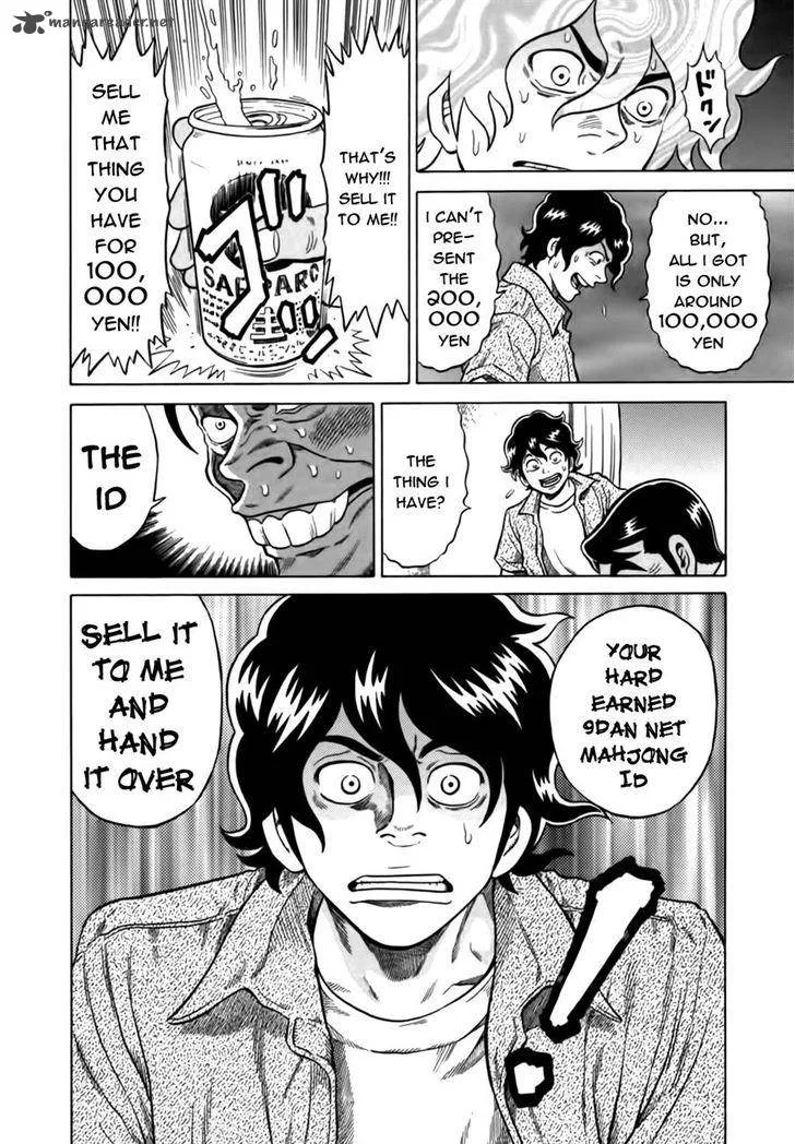 Tetsunaki no Kirinji Chapter 13 page 22