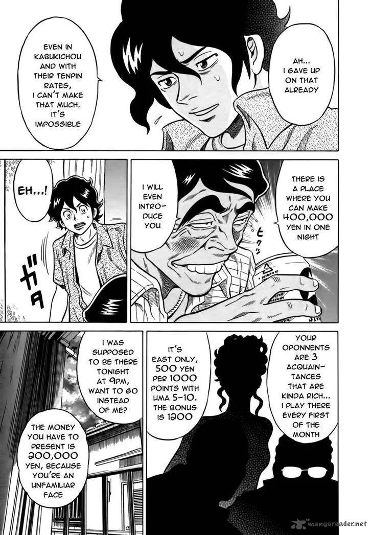 Tetsunaki no Kirinji Chapter 13 page 21