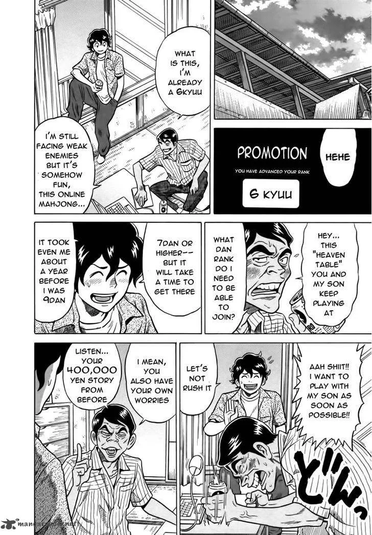 Tetsunaki no Kirinji Chapter 13 page 20